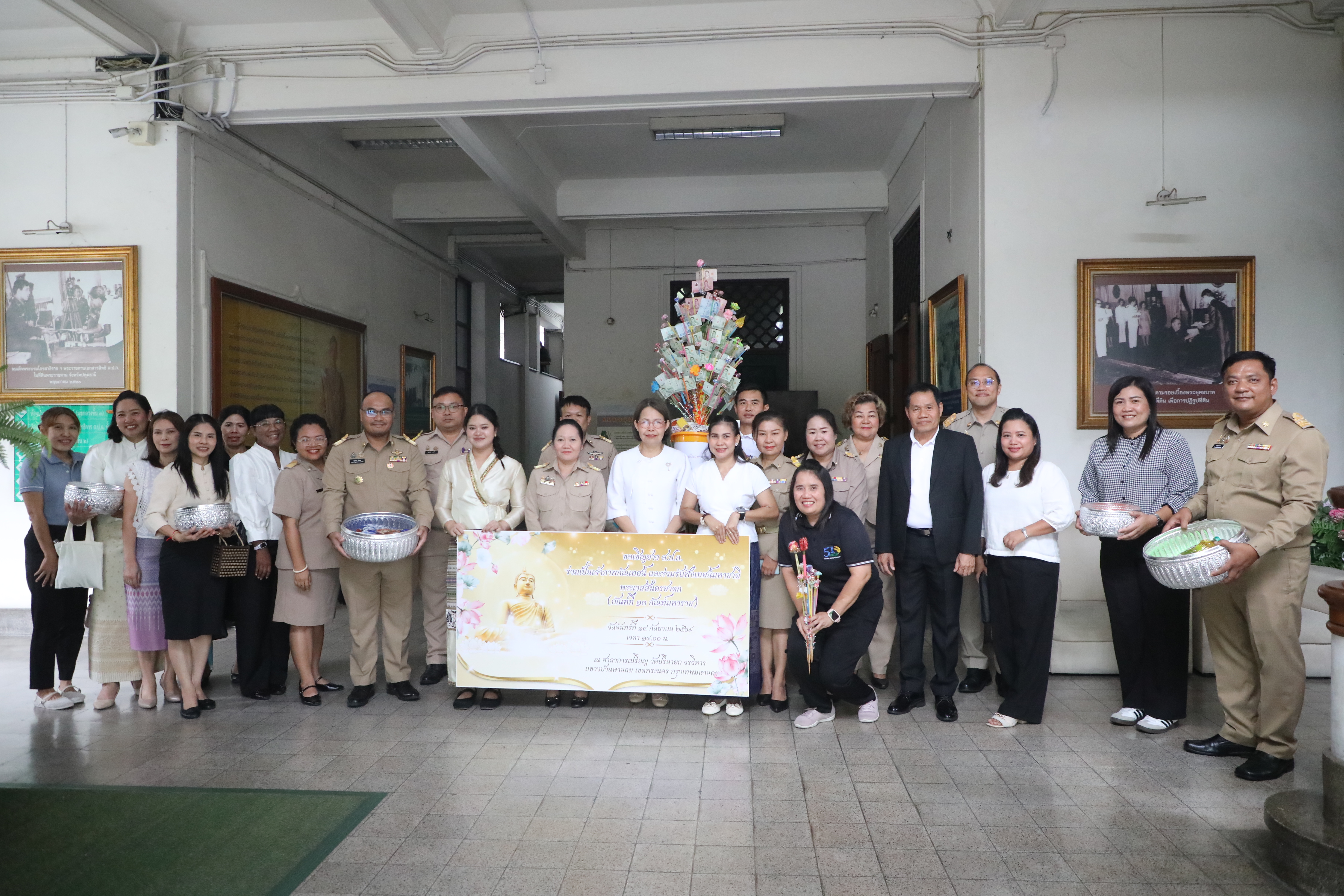 title - ส.ป.ก. ร่วมเป็นเจ้าภาพงานกัณฑ์เทศน์และร่วมฟังเทศน์มหาชาติเวสสันดรชาดก ณ วัดปรินายก วรวิหาร